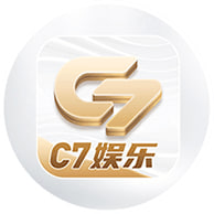 C7娱乐官网入口